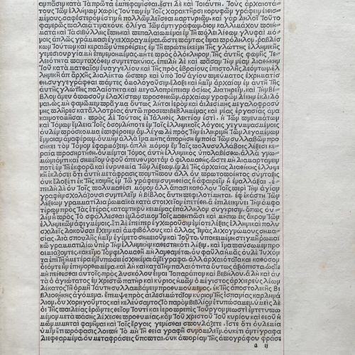 [BIBLE POLYGLOTTE D'ALCALÁ]. 
Novum Testamentum grece et latine in Academia Comp&hellip;