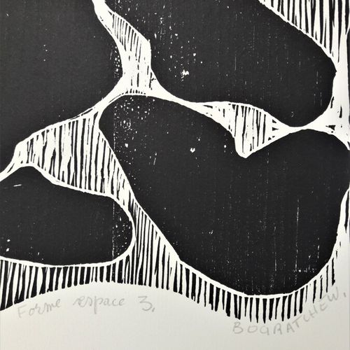 Null BOGRATCHEW Claude (1936-) «Forme espace 3 ». Gravure sur bois originale. Ju&hellip;