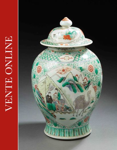 Arts of Asia - ONLINE SALE