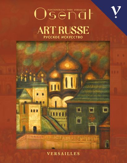 Art Russe - Русское искусство / Icônes, tableaux & objets d’art