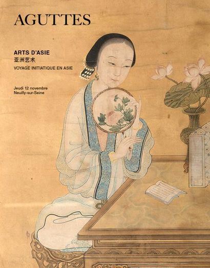 ARTS OF ASIA 亚洲艺术 