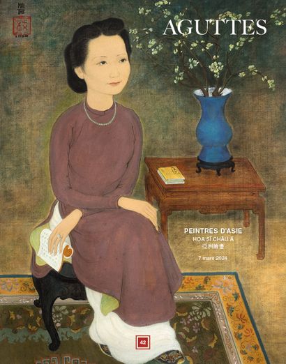 亚洲画家、越南现代艺术