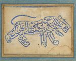 Islamic and Asian Art Timed Auction October 2020