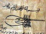 Exceptional Islamic Ottoman & Indian Art Sale Firman Tughra Belonging To Mehmed the Conqueror