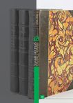 Passion des livres by Vasari Auction