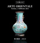 Auction 217 Oriental Art