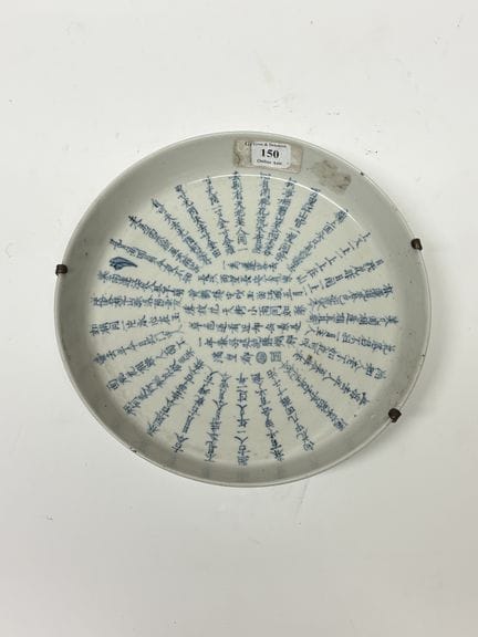 China, Ende des 19. Jahrhunderts
Porzellanschale m
