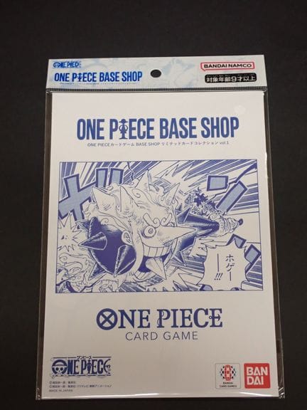 One Piece TCG
Inhalt: One Piece Base Shop, Band 1
