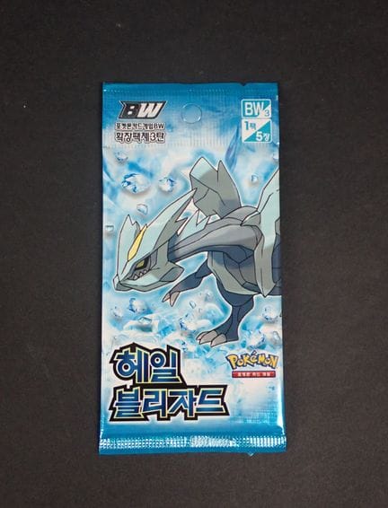 Pokémon Card
Contents: 1 booster pack 
Edition: BW