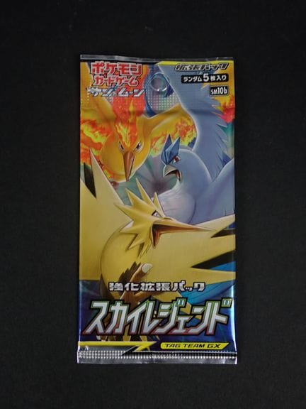 Pokémon Card
Contents: 1 booster pack 
Edition: Sm