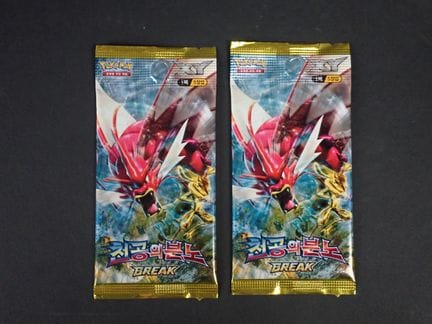 Pokémon-Karte
Inhalt: 2 Booster-Päckchen 
Edition: