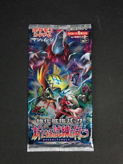 Pokémon Card
Contents: 1 booster pack 
Edition: Sm