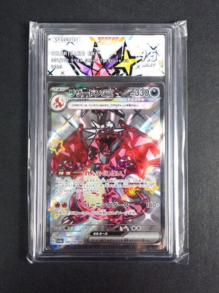 Carte Pokémon 
Contenuto: 1 carta rara Charizard E