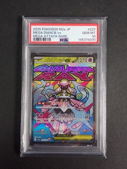 Carte Pokémon 
Contenuto: 1 carta rara Mega Dianci