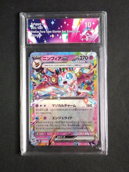 Carta Pokémon 
Contenuto: 1 carta rara Sylveon EX

