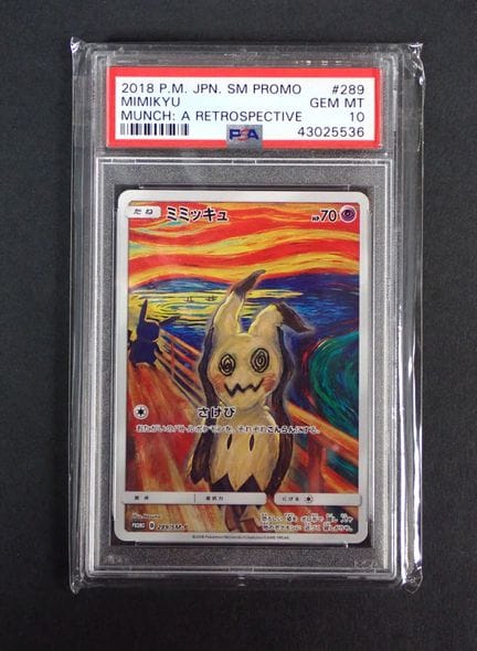 Carta Pokémon 
Contenuto: 1 carta rara Mimikyu
Edi