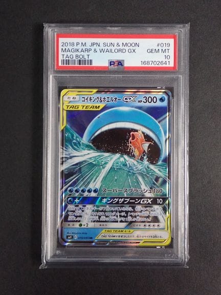 Carte Pokémon 
Contenuto: 1 carta rara Magikarp &a
