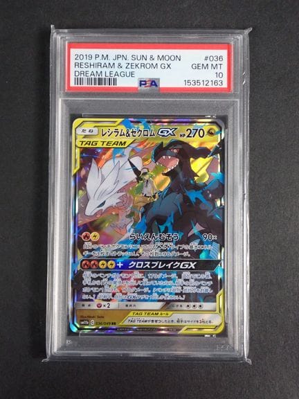 Carte Pokémon 
Contenuto: 1 carta rara Reshiram &a