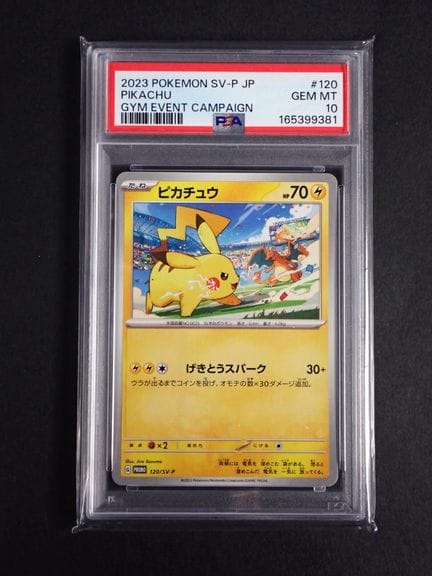 Carte Pokémon 
Contenuto: 1 carta rara di Pikachu
