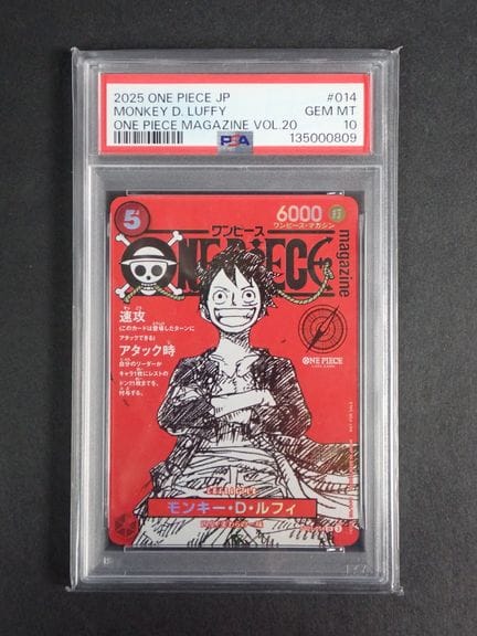 One Piece TCG
Contenuto: 1 carta rara di Monkey D.