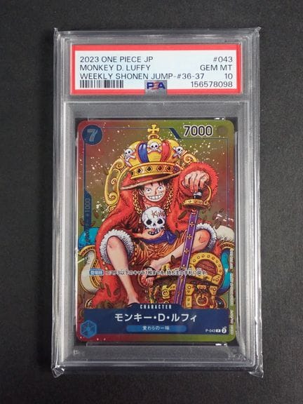 One Piece TCG
Contenuto: 1 carta rara di Monkey D.