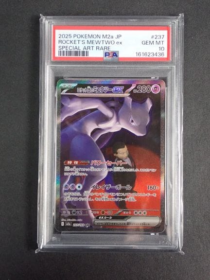 Carte Pokémon 
Contenuto: 1 carta rara "Rocket's M