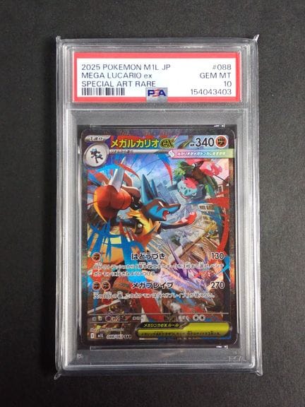 Carte Pokémon 
Contenuto: 1 carta rara Mega Lucari