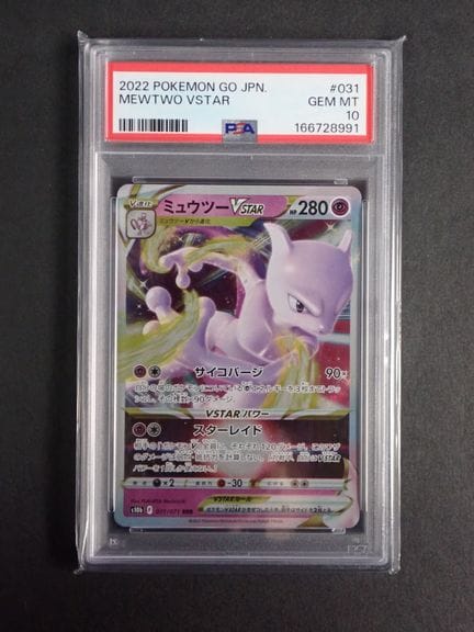 Carte Pokémon 
Contenuto: 1 carta rara Mewtwo Vsta
