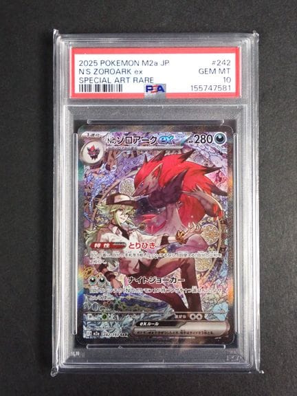 Carte Pokémon 
Contenuto: 1 carta rara Zoroark EX 