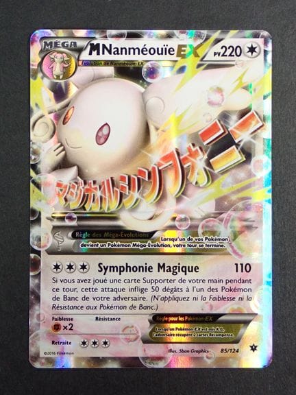 Carte Pokemon 
Contenu: 1 carte rare Mnanméouïe EX