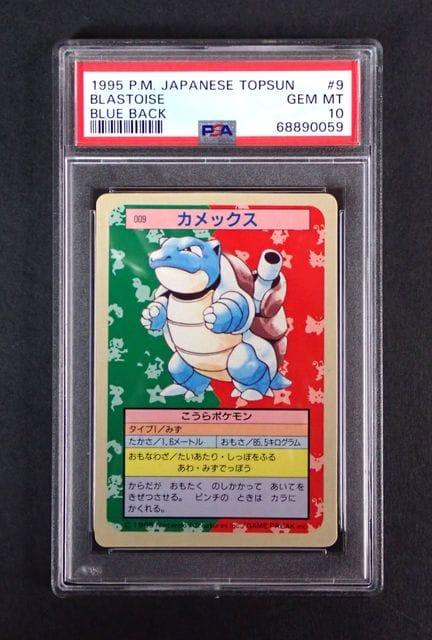 Carta Pokémon 
Contenuto: 1 carta rara Blastoise 
