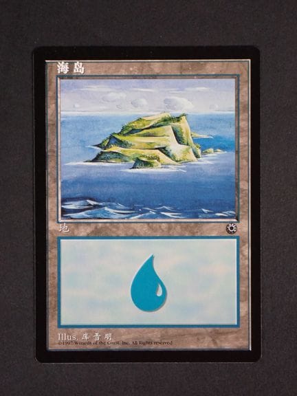 Magic the Gathering 
Contenuto: 1 Isola alternativ