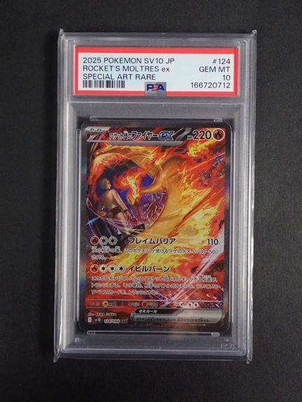 Carte Pokémon 
Contenuto: 1 carta rara "Rocket's M