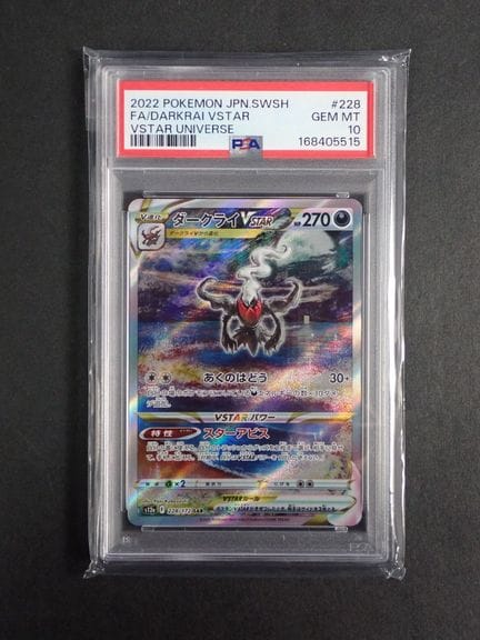 Carte Pokémon 
Contenuto: 1 carta rara Darkrai Vst