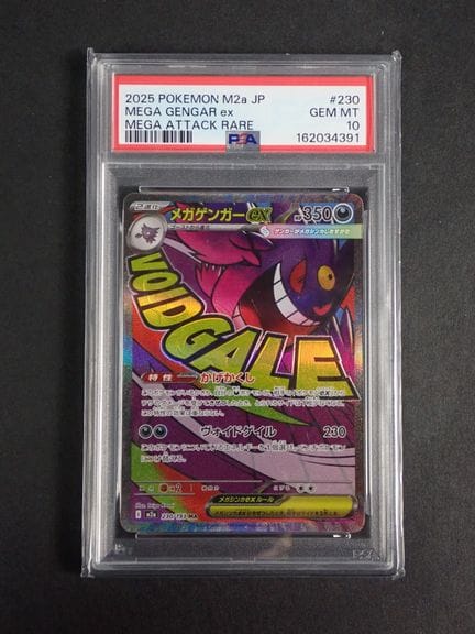 Carte Pokémon 
Contenuto: 1 carta rara Mega Gengar