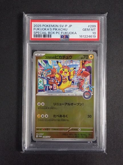 Carte Pokémon 
Contenuto: 1 carta rara "Fukuoka's 
