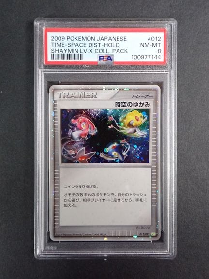Carta Pokémon 
Contenuto: 1 carta rara "Time Space