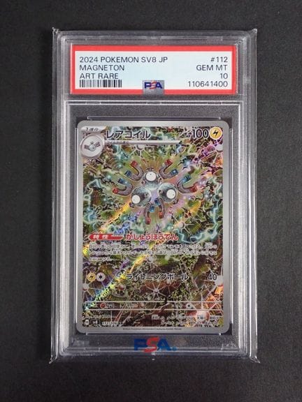 Carte Pokémon 
Contenuto: 1 carta rara Magneton
Ed