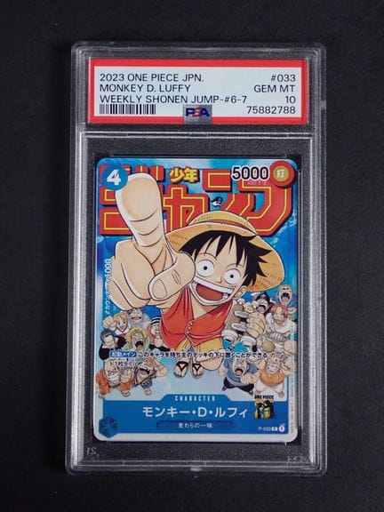 One Piece TCG
Contenuto: 1 carta rara di Monkey D.