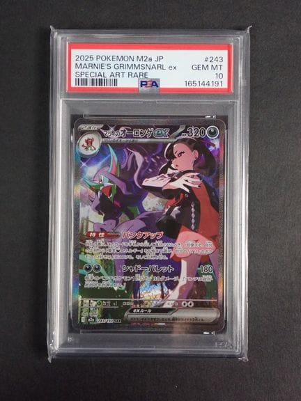 Carte Pokémon 
Contenuto: 1 carta rara "Marnies's 