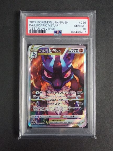 Carte Pokémon 
Contenuto: 1 carta rara Lucario Vst