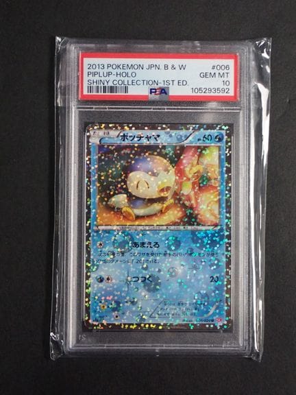 Carta Pokémon 
Contenuto: 1 carta rara di Piplup
E