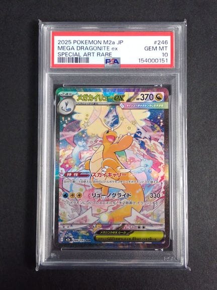 Carte Pokémon 
Contenuto: 1 carta rara Mega Dragon