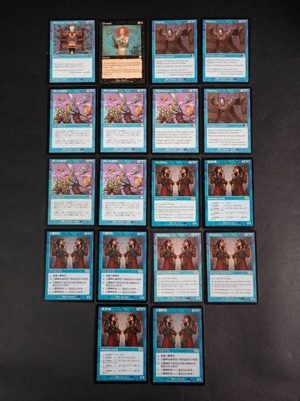 Magic the Gathering 
Contenuto: Set di 18 carte ra