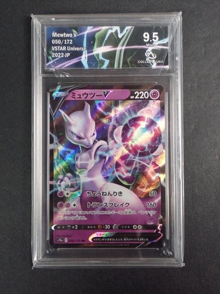 Carta Pokémon 
Contenuto: 1 carta rara Mewtwo V
Ed
