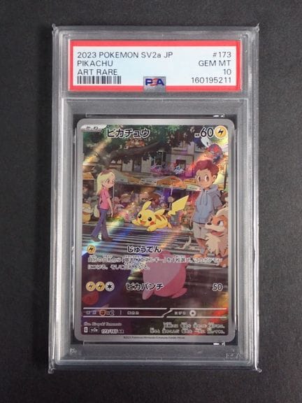 Carte Pokémon 
Contenuto: 1 carta rara di Pikachu
