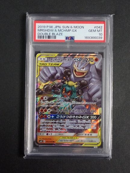 Carte Pokémon 
Contenuto: 1 carta rara Marshadow &