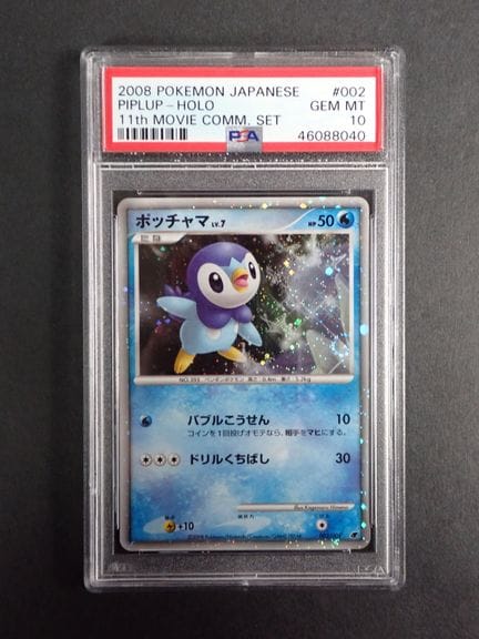 Carta Pokémon 
Contenuto: 1 carta rara di Piplup
E