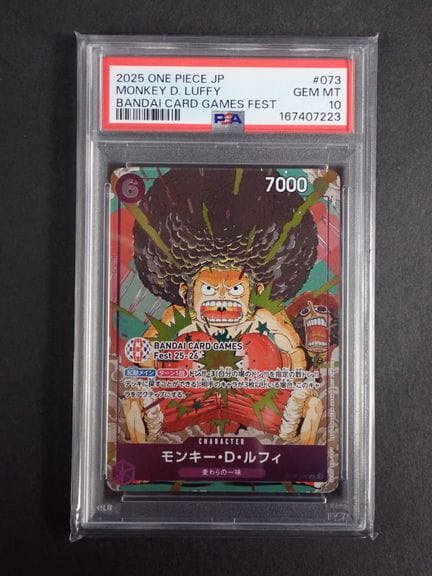 One Piece TCG
Contenuto: 1 carta rara di Monkey D.