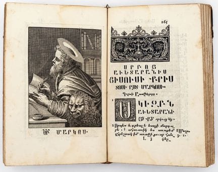 [ARMENIA - BIBLE]. GIRK SRBOY ARETARANI TERN MERO 